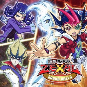 Yu-Gi-Oh!: Duel Monsters, GX, 5D’s, ZEXAL, Arc-V OST (Music Collection ...