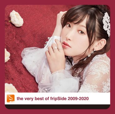 The very best of fripSide -moving ballads-