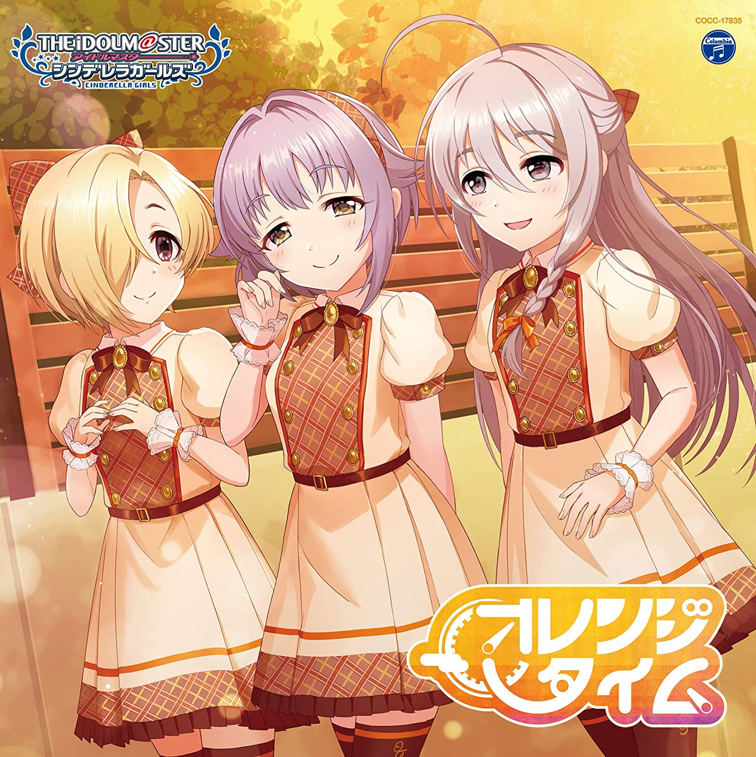 THE [email protected] CINDERELLA GIRLS STARLIGHT MASTER GOLD RUSH! 05 Orange Time