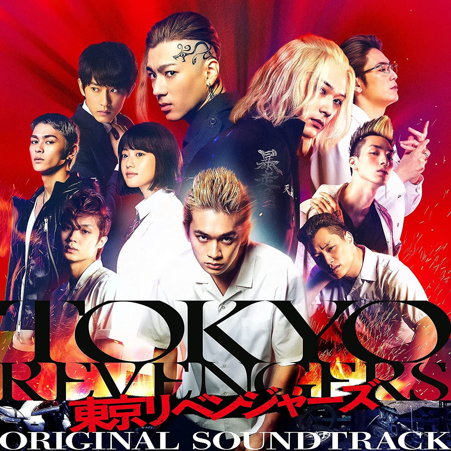 Movie TOKYO REVENGERS ORIGINAL SOUNDTRACK Download MP3