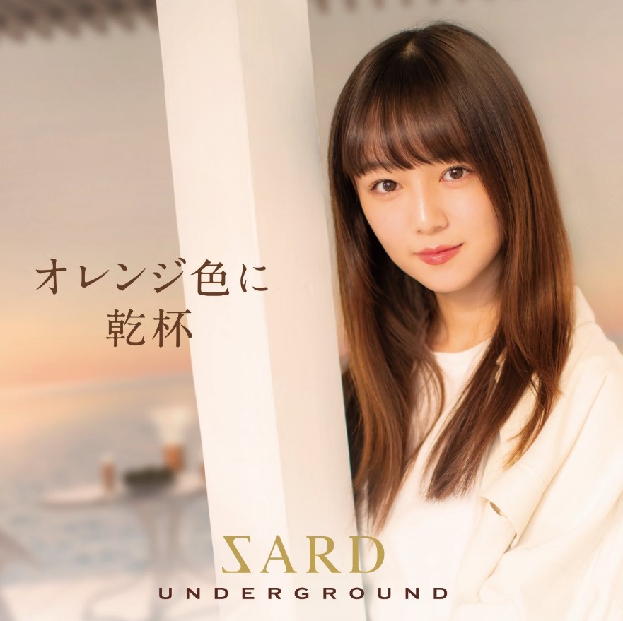 SARD UNDERGROUND - Orange-iro ni Kanpai (1st Original Album 