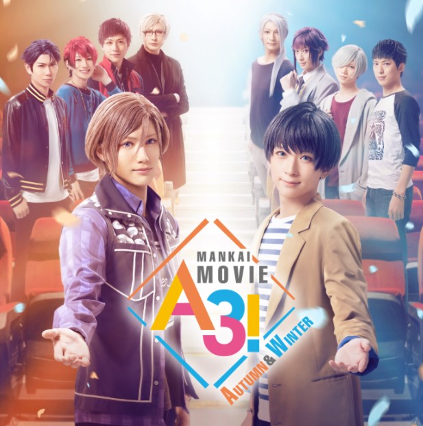MANKAI MOVIE『A3!』サントラCD 春組 夏組Blu-ray オフィシャル通販 